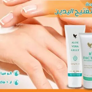 مجموعة تفتيح اليدين من فوريفر